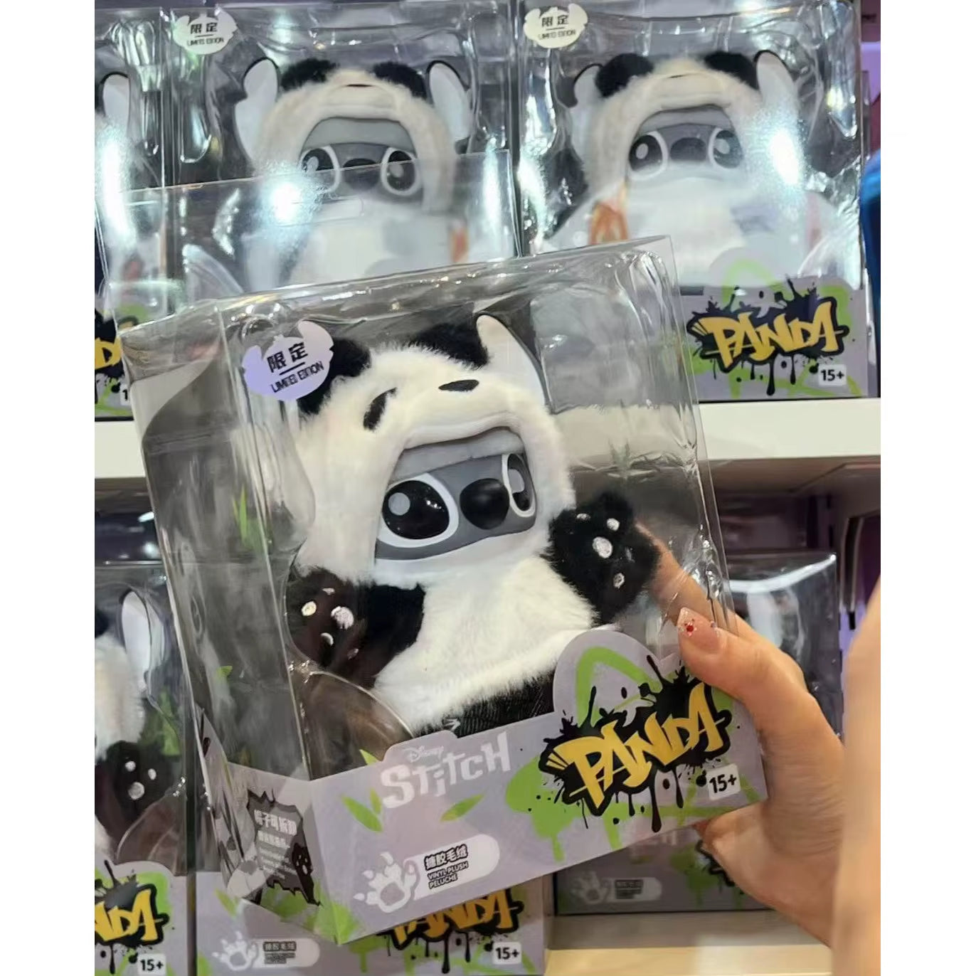 Limited Edition Genz Street Series Panda Stitch Vinyl Plush Keychain - Collectible Charm for Fans!