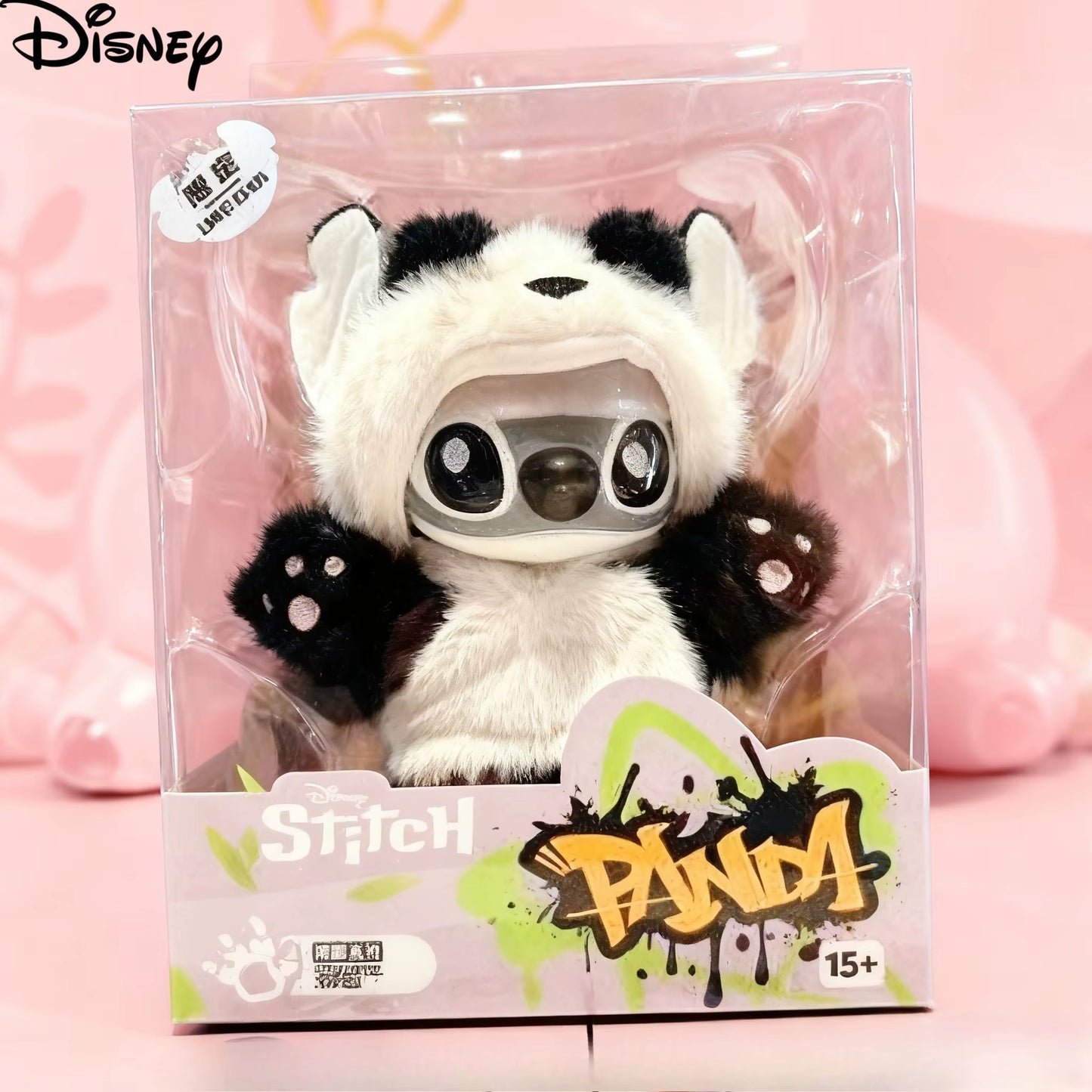 Limited Edition Genz Street Series Panda Stitch Vinyl Plush Keychain - Collectible Charm for Fans!